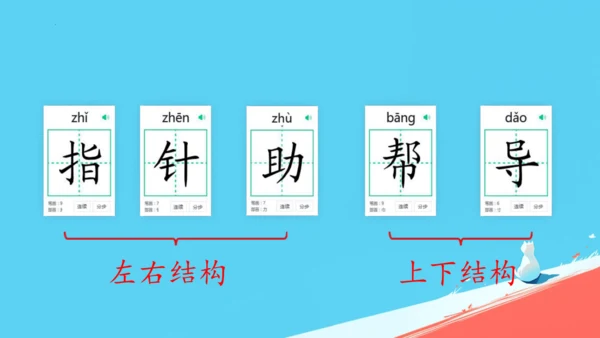 17要是你在野外迷了路课件