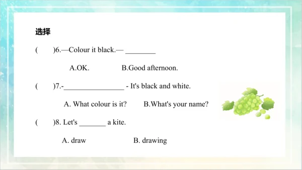 Unit 5 What colour is it Lesson 27- Lesson 28（课件(共