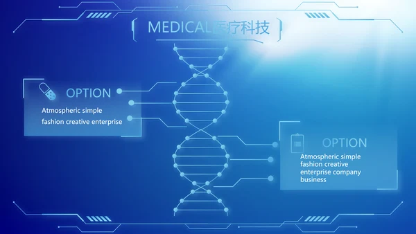蓝色医疗生物基因细胞DNA医疗医学PPT模板