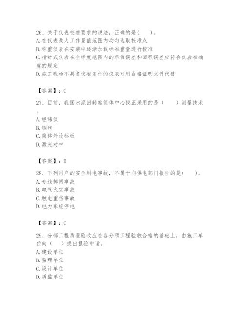 2024年一级建造师之一建机电工程实务题库精品（突破训练）.docx