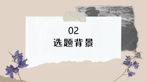 文艺复古照片墙贴纸通用PPT模板
