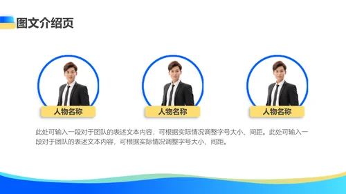 蓝色渐变风企业年终总结报告PPT