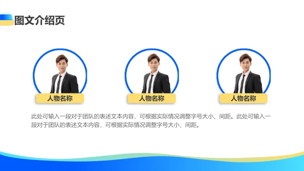 蓝色渐变风企业年终总结报告PPT