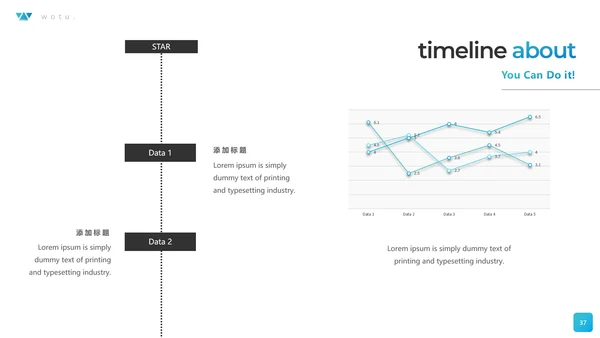 精致创意设计公司简介商务PPT模板