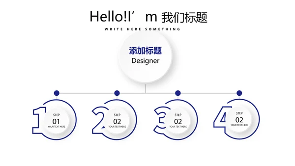 蓝色时尚医生述职报告工作总结动态PPT