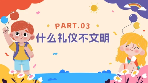 可爱卡通建设文明校园，争做文明学生PPT模板
