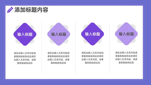 学校期末考试学情质量分析通用PPT模板