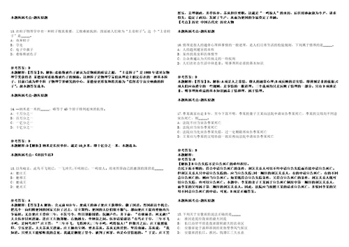 2022年04月2022云南玉溪市惠工社会服务中心公开招聘玉溪市易门县总工会合同制社会人员1人强化练习题带答案解析第500期