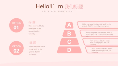 手术康复护理动态PPT