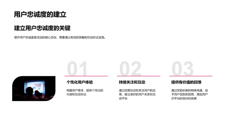 感恩节营销实战PPT模板