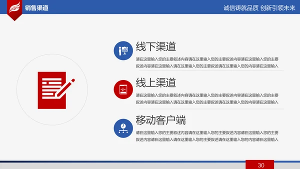欧美大气公司简介企业宣传公司推广产品介绍PPT