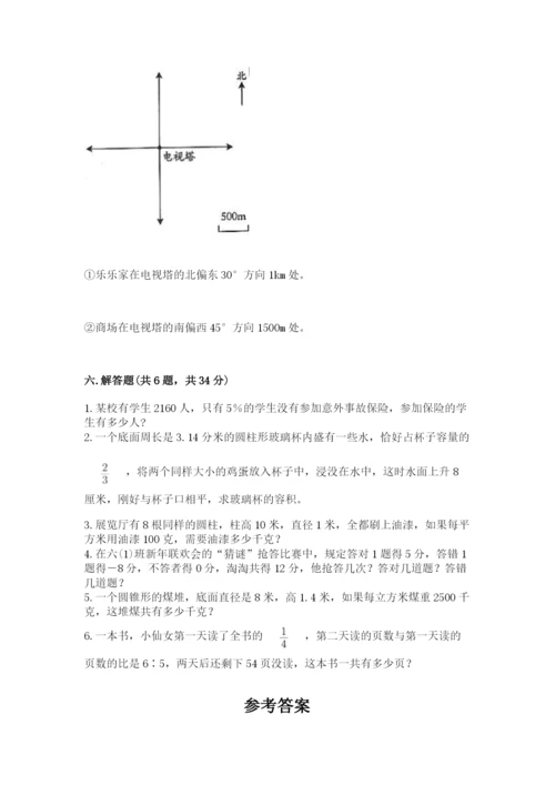 冀教版六年级下册数学 期末检测卷及完整答案【有一套】.docx