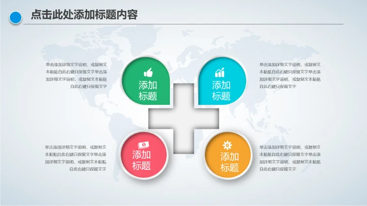 新闻媒体记者采访报社报纸总结汇报PPT模板