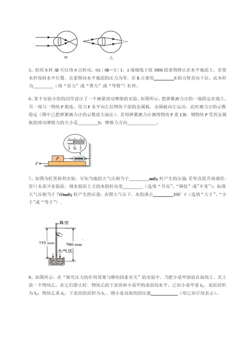 强化训练内蒙古赤峰二中物理八年级下册期末考试定向训练试卷（详解版）.docx