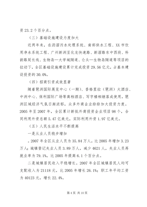 云南戒毒模式的成效、存在问题及对策建议.docx