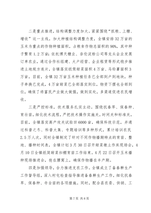 多措并举全力推进城乡医院对口支援工作.docx