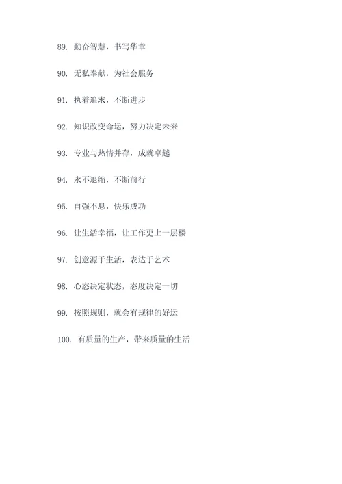 报告农事类的谚语
