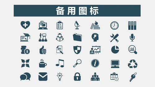 教学培训读书教学PPT课件