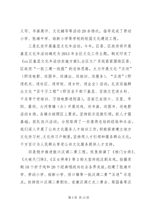 关于党的群众路线教育实践活动的调研报告.docx