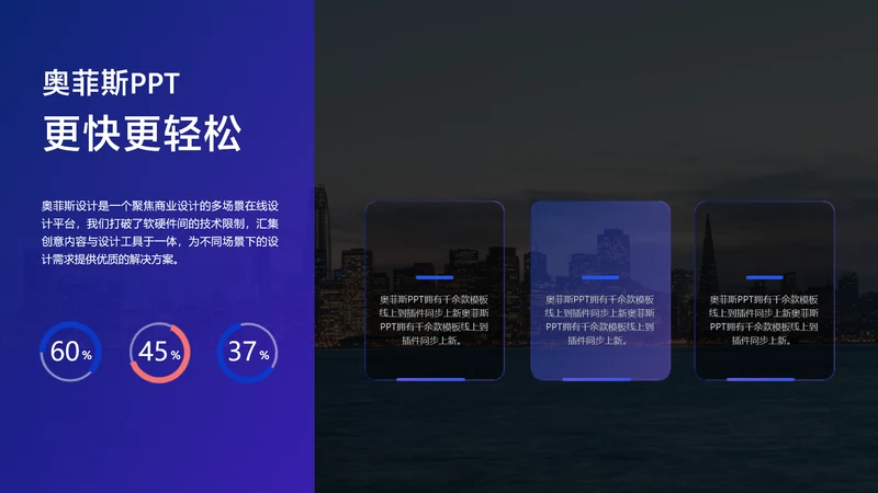 简约风图文排版3项PPT图文页