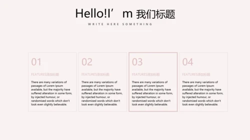 精美母婴童装PPT