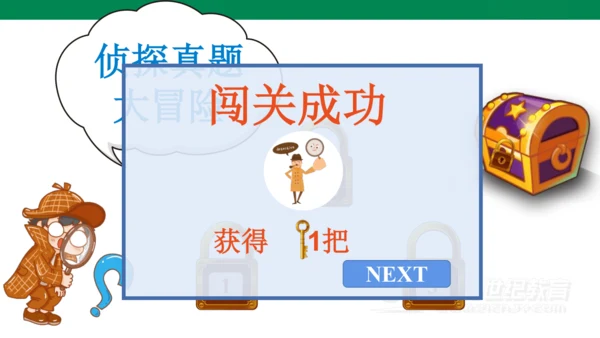 Unit5 Fantastic friends 单词讲解第二课时 课件 新外研（2024）版七年级上