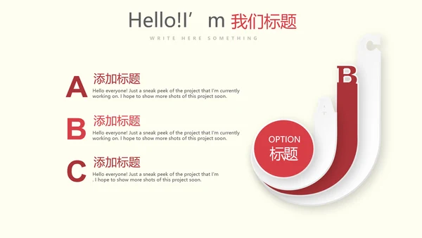 医疗科技心脏器官动态PPT模板