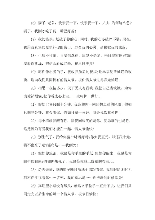 有关精美的情感经典语录情感心灵鸡汤经典语录