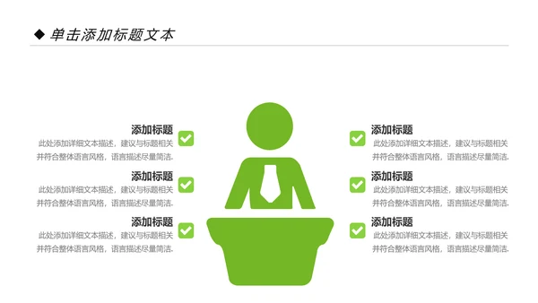 社区医疗保险保障工作总结汇报动态ppt模板