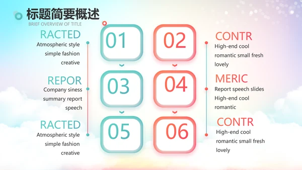 青少年法制教育动态PPT动态模板