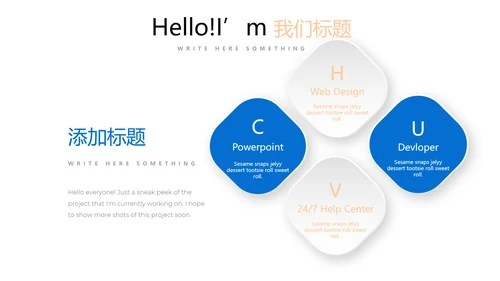 教育行业开题报告毕业答辩动态PPT模板