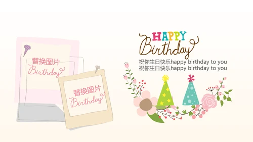 公司1周年庆ppt模板活动策划公司介绍