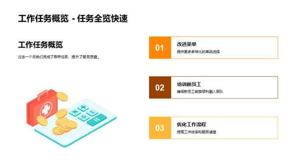 团结升华厨艺
