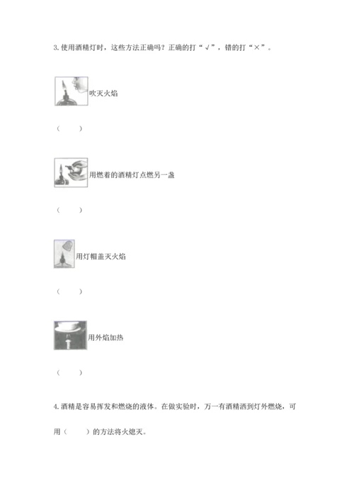 教科版三年级上册科学期末测试卷精选.docx