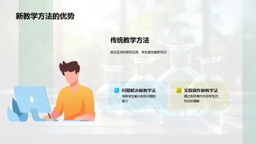 医学教育的创新路径