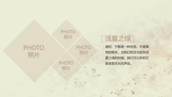 致青春剪影毕业季大学毕业纪念册相册动态PPT