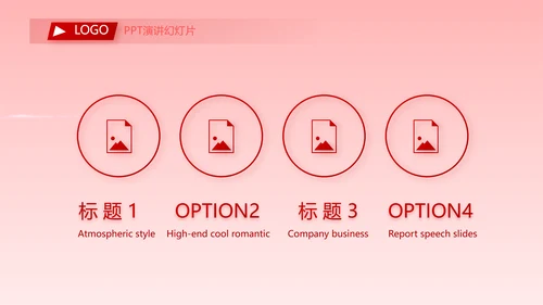 红色喜庆大学学校毕业典礼动态PPT