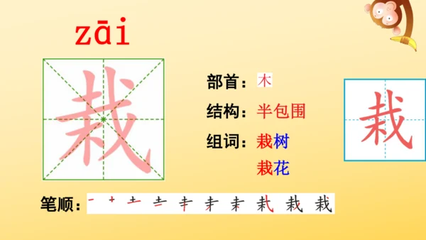 22 读不完的大书  课件