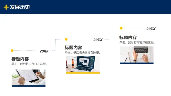 蓝色简约风企业公司招聘通用PPT模板