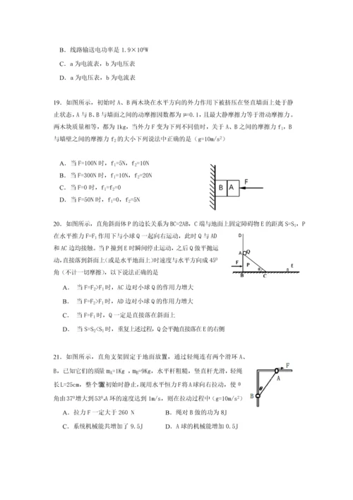 黑龙江省哈尔滨市第三中学2017届高三第三次模拟-理综..docx