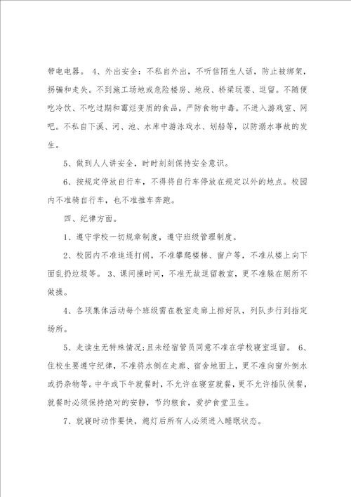 德育副校长精彩讲话稿教师大会教师德育教育励志讲话稿5篇