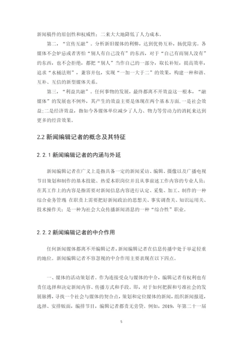 吴小萍1606080133（论文定稿2）.docx