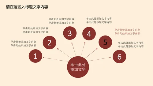高档简约欧式风格ppt动态模板