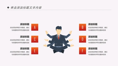 书香中国读书分享好书推荐教育培训PPT模板