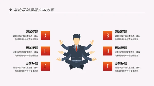 书香中国读书分享好书推荐教育培训PPT模板