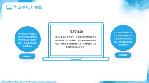 达尔文《进化论》达尔文知识普及通用PPT模板
