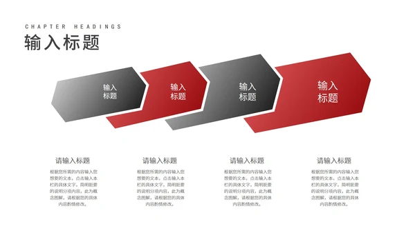 白色纹理风职场工作总结汇报PPT模板