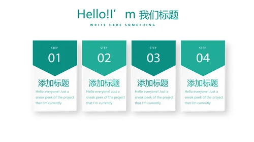 营养健康管理动态PPT