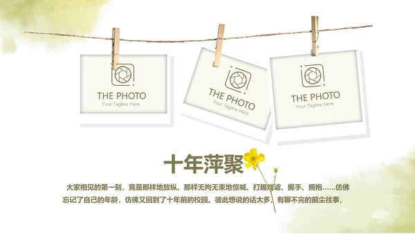 绿色艺术小清新致青春大学毕业纪念册动态PPT模板