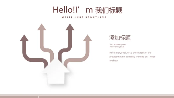 马术比赛训练动态PPT